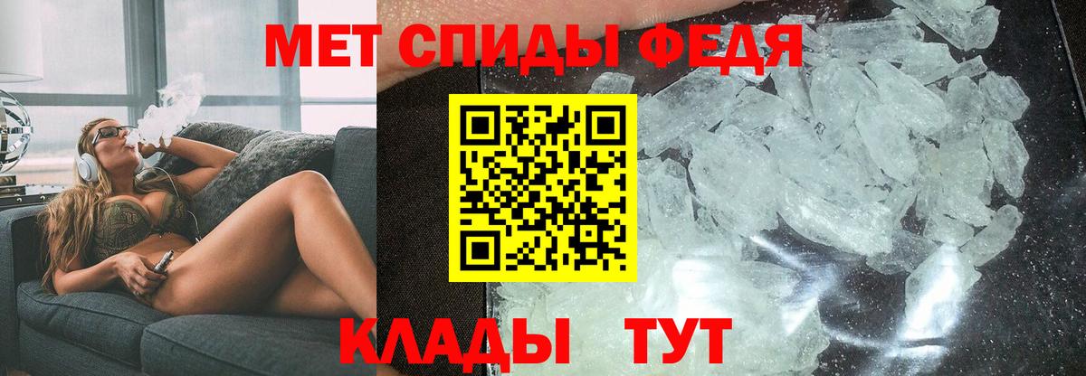 АМФЕТАМИН  АМФЕТАМИН 97%  Вход с VPN  Новоалтайск 