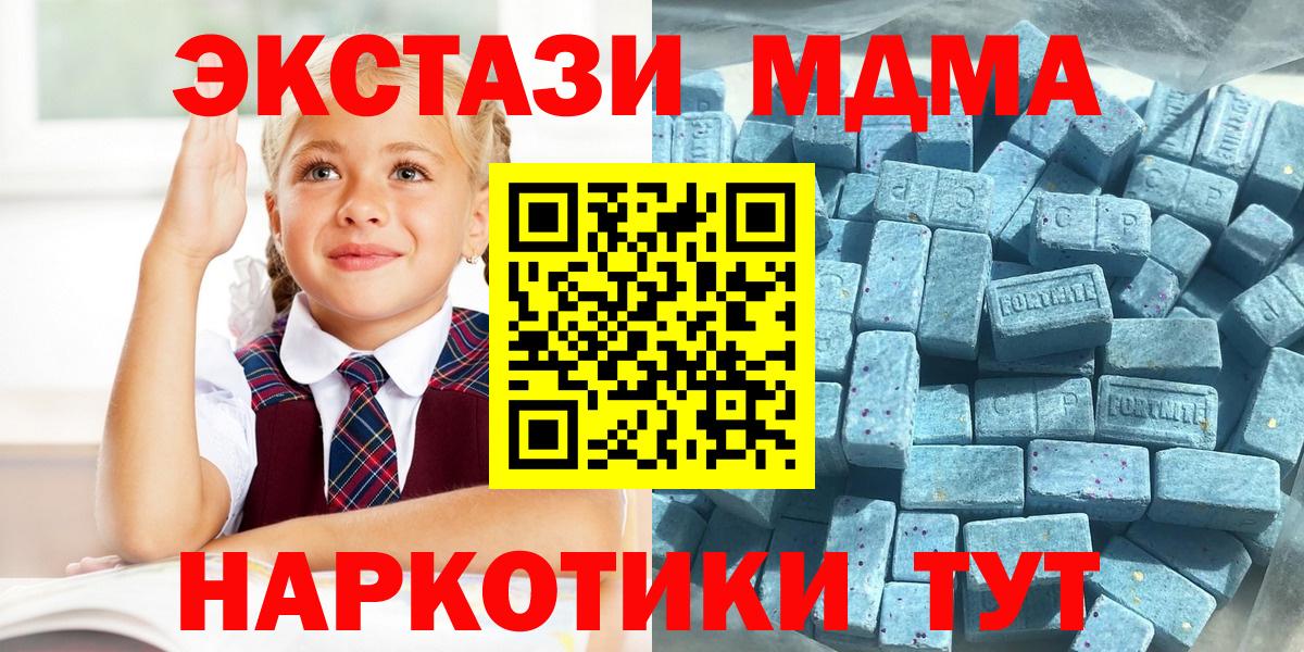 Ecstasy  Ecstasy ешки  купить наркотики цена  Новоалтайск  Экстази Дубай  Вход с VPN 