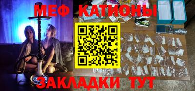 кокаин VHQ Будённовск