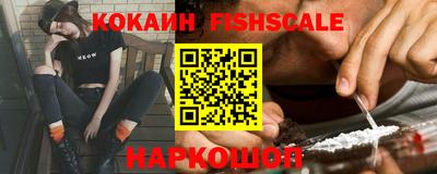 кокаин VHQ Будённовск