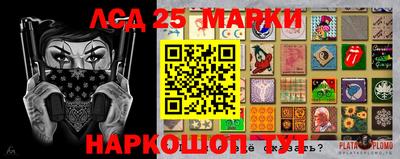 спайс Волгодонск