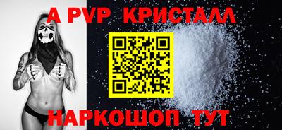 кокаин VHQ Будённовск