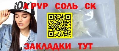 кокаин VHQ Будённовск