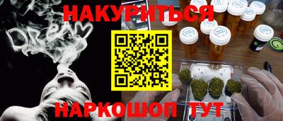 кокаин VHQ Будённовск