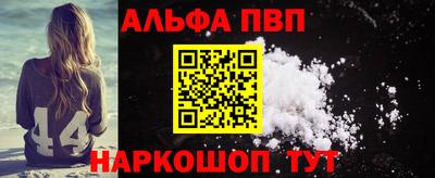 кокаин VHQ Будённовск