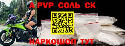 круглые Бузулук