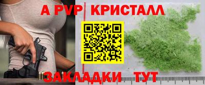 круглые Бузулук
