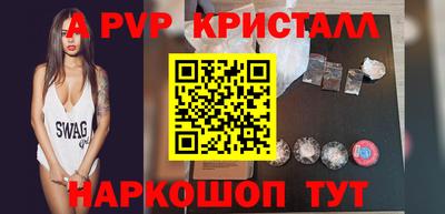круглые Бузулук
