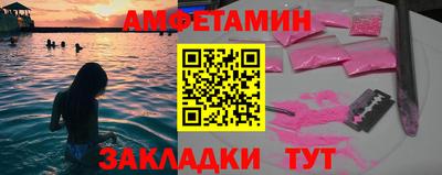 кокаин VHQ Будённовск