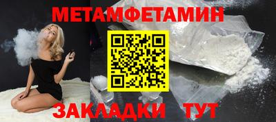 дистиллят марихуана Волжск