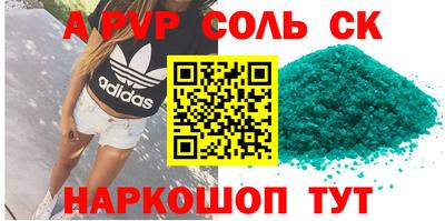 круглые Бузулук