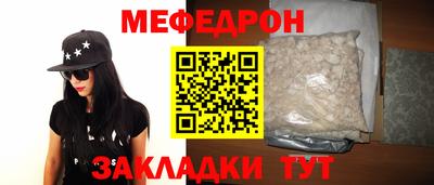 круглые Бузулук