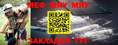 спайс Волгодонск