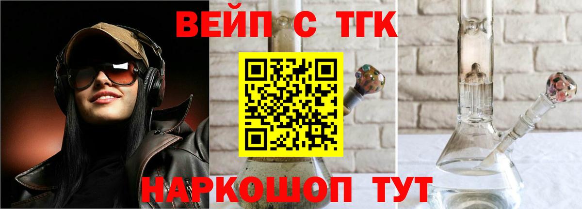 NBOMe  Вход с VPN  Alpha-PVP СК кристаллы  КЕТАМИН  Меф кристаллы  Новоалтайск  Бошки Шишки  ГАШИШ 