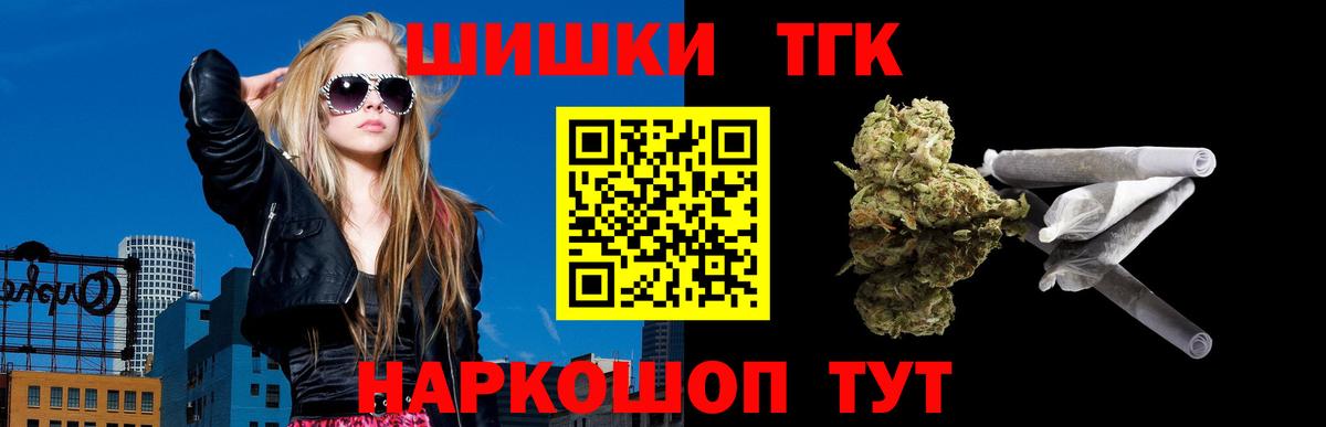 Каннабис индика  Бошки марихуана семена  Вход с VPN  Конопля семена  Новоалтайск  Конопля AK-47 